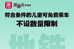 官方：格拉纳达VS毕尔巴鄂竞技将在12月12日04:00重新开始